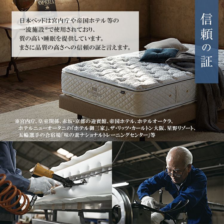 日本ベッド マットレス ダブル ビーズポケットソフト | 正規品 日本