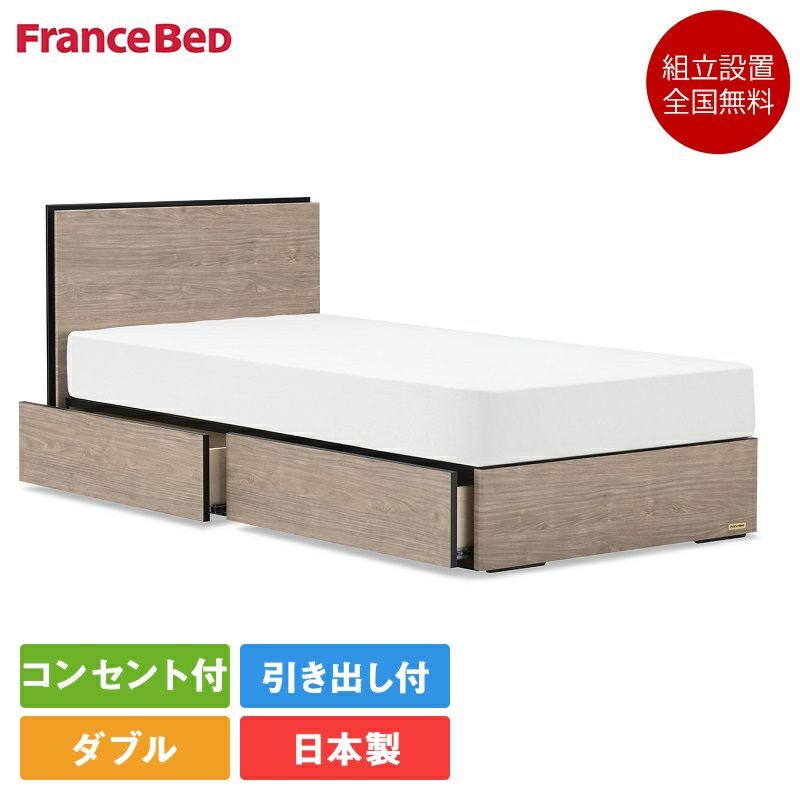 フランスベッド ダブルベット | ヤマダウェブコム