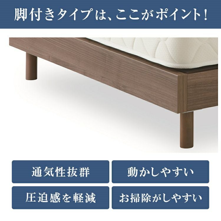 日本ベッド　カラーノ　シングルベッドフレーム 日本ベッド ベッドフレーム シングル カラーノ | 正規品 日本ベッド製