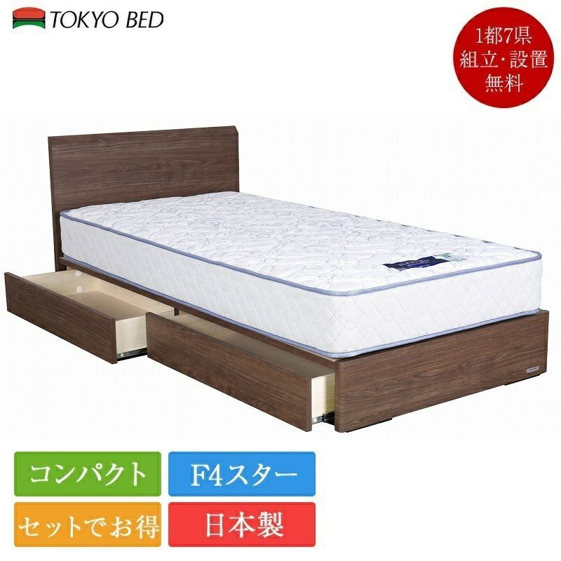 TOKYO BED ダブルベッドフレーム(セレンテFLG) セット特価】東京ベッド ベッド ダブル セレンテF 引き出し付き 布張り