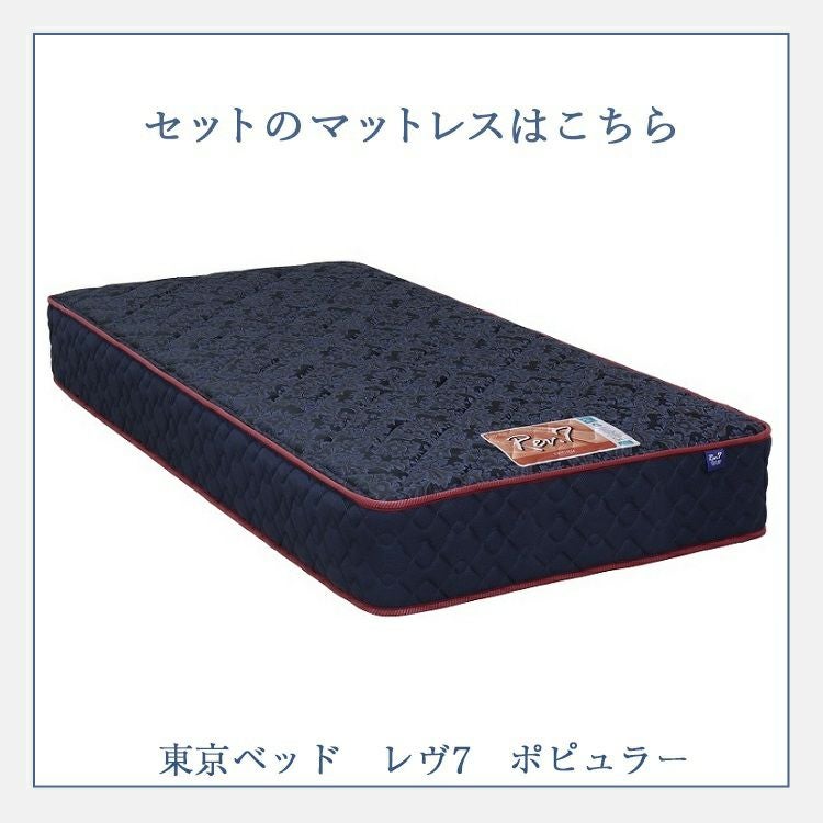 TOKYO BED ダブルベッドフレーム(セレンテFLG) セレンテFD/FLG - 東京ベッド