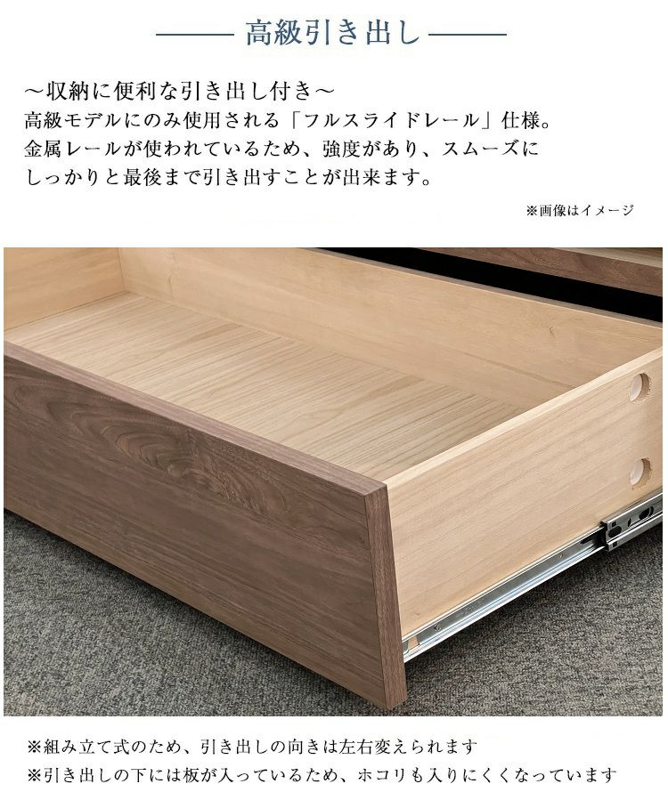 正規品 東京ベッド ベッドフレーム シングル セレンテF 引き出し付き