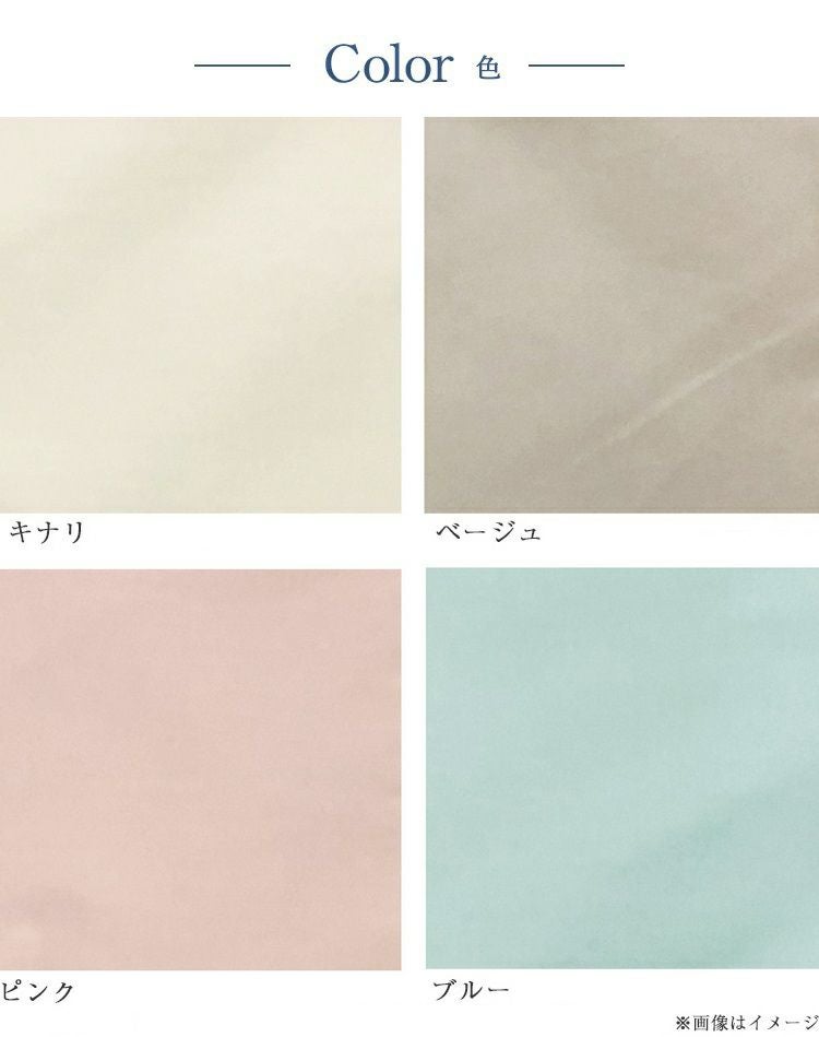 フランスベッド マットレスカバー 薄型用 シングル エッフェ