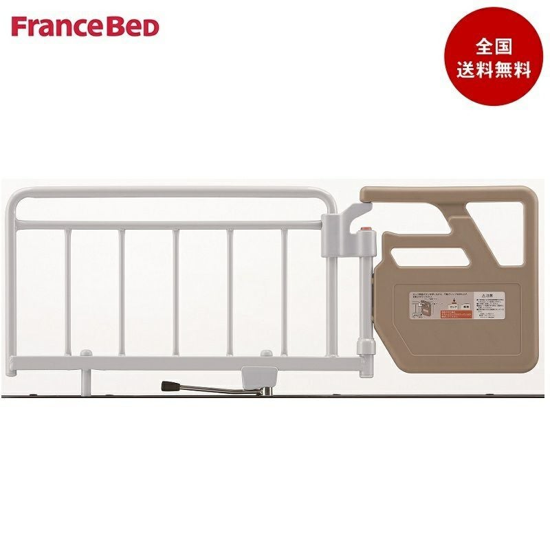 フランスベッド 電動ベッド専用 ベッド用グリップ GR-510 | 正規品