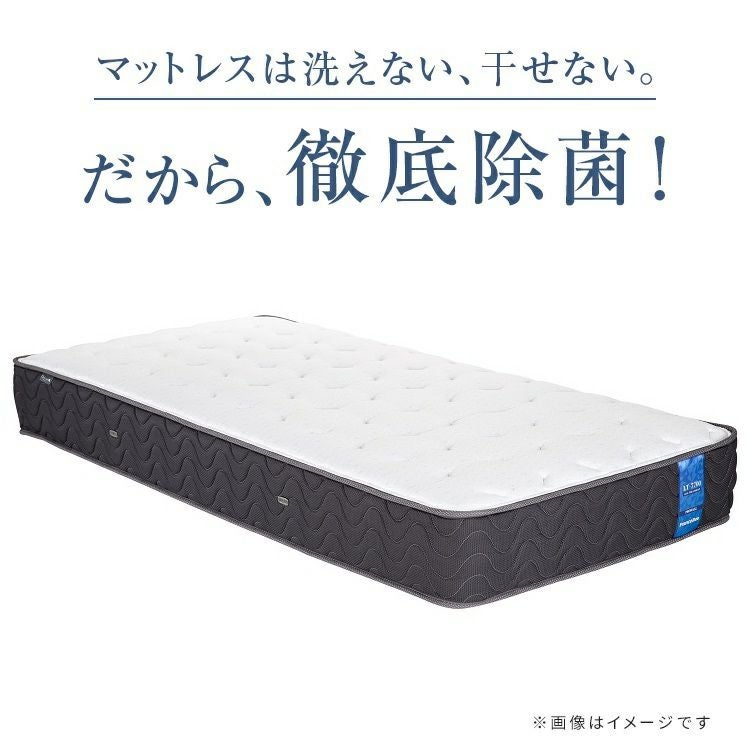 フランスベッド マットレス セミダブル LT-7700α ミディアムソフト