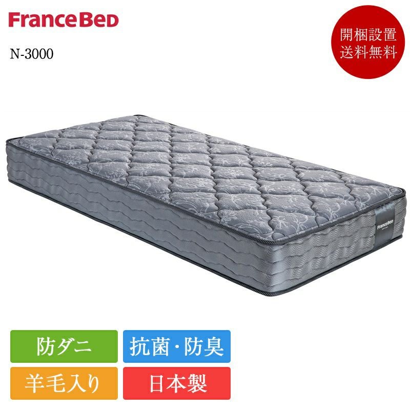 セミシングルサイズ（85cm幅） | ベッド専門販売店こみち 公式ショップ