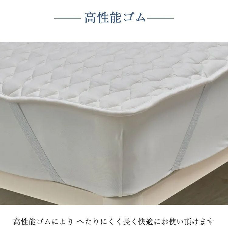 西川 ベッドパッド クイーン ウールベッドパッド | 正規品 西川製