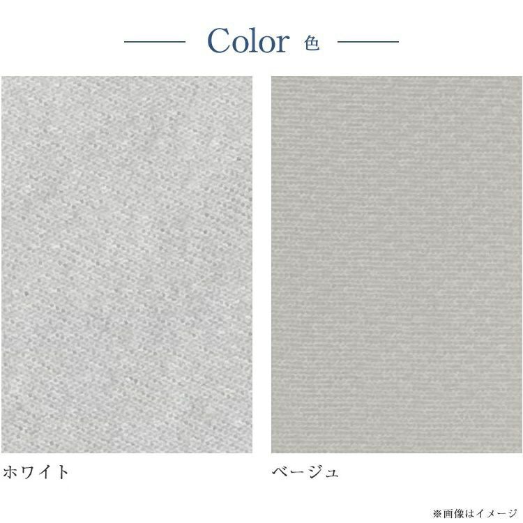 フランスベッド マットレスカバー セミダブル のびのびぴったシーツ