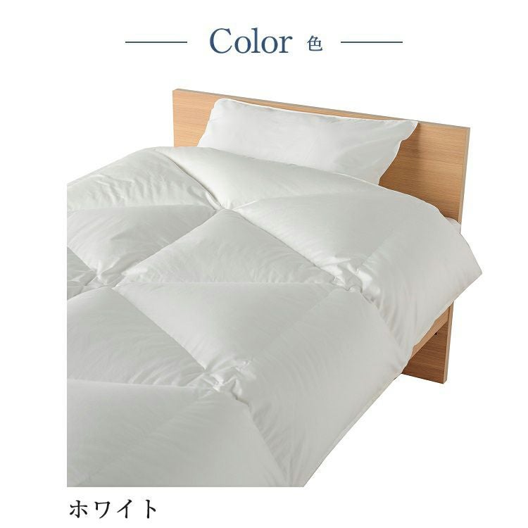 西川 羽毛布団 ダブル NP7052 190cm×210cm | 正規品 西川製 羽毛布団