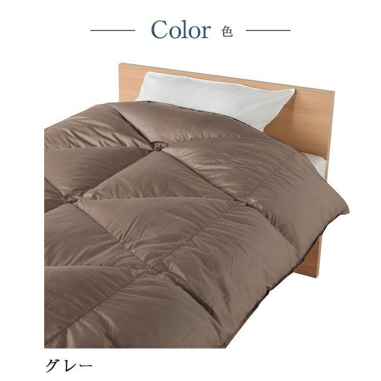 西川 羽毛布団 キング NP7052 230cm×210cm | 正規品 西川製 羽毛布団