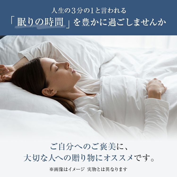 西川 羽毛布団 キング NP7053 230cm×210cm ※受注生産 | 正規品 西川製