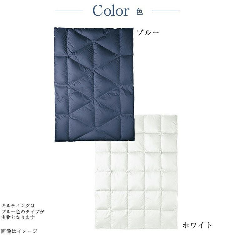 西川 羽毛布団 キング NP7053 230cm×210cm ※受注生産 | 正規品 西川製