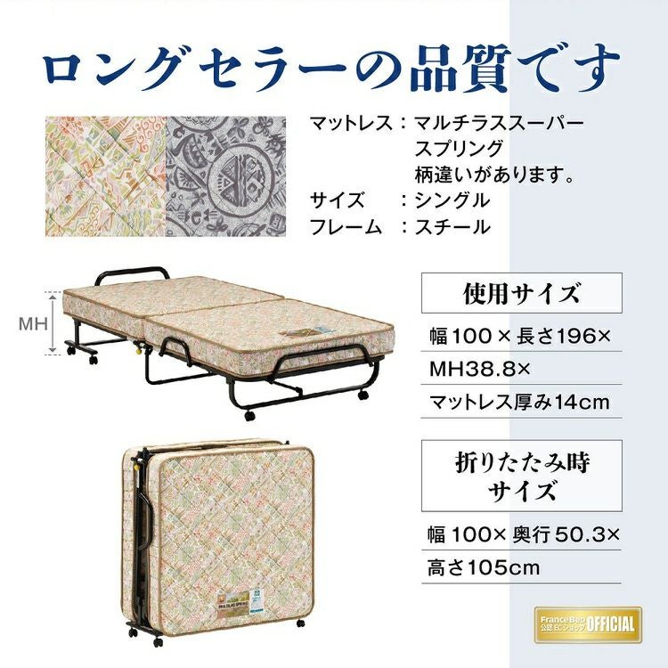 折り畳みベッド 楽天市場】【楽天1位】ベッド 折りたたみベッド コンパクト 四つ折り