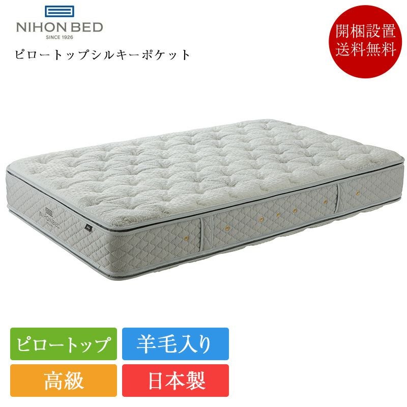キングサイズ（180cm幅） | ベッド専門販売店こみち 公式ショップ