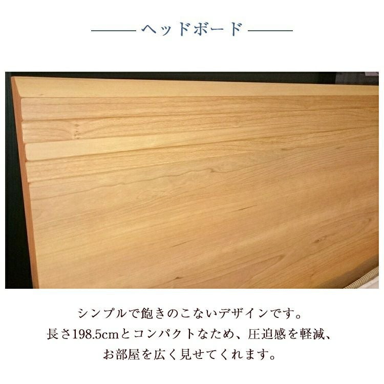 フランスベッド ベッドフレーム セミダブル PR70-05F 引き出し無し
