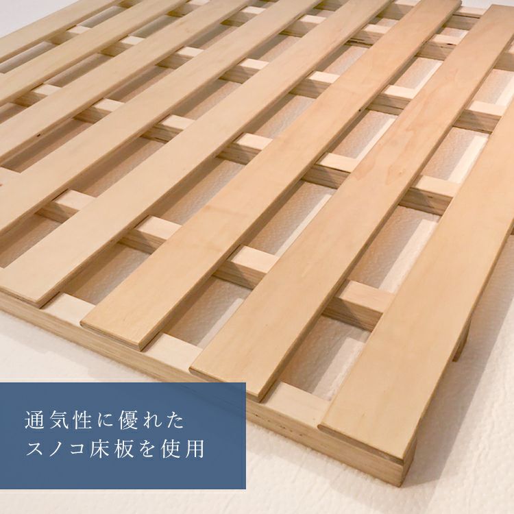 フランスベッド ベッドフレーム セミダブル PR70-05F 引き出し無し