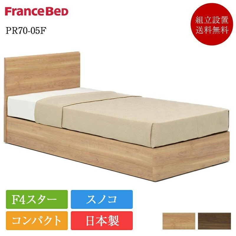 クイーンサイズ（170～171cm幅マットレス用） | ベッド専門販売店こ