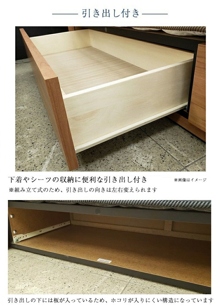 フランスベッド ベッドフレーム シングル PR70-06C 引き出し付き