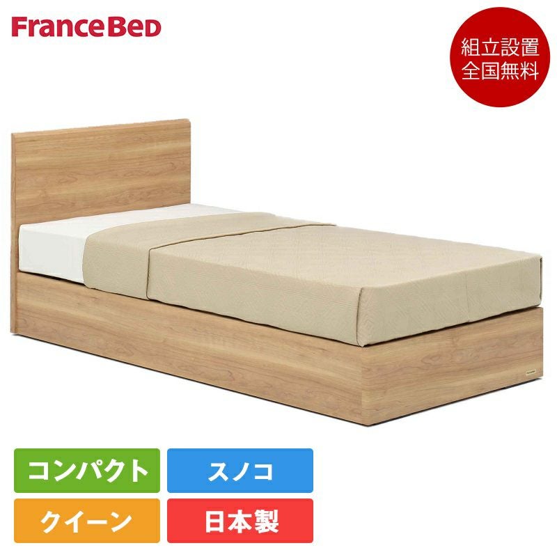 クイーンサイズ（約170cm幅用） | ベッド専門販売店こみち 公式ショップ