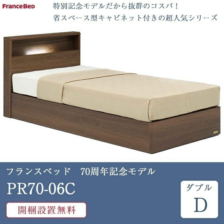 000000003245-02.jpg?size=l&w=