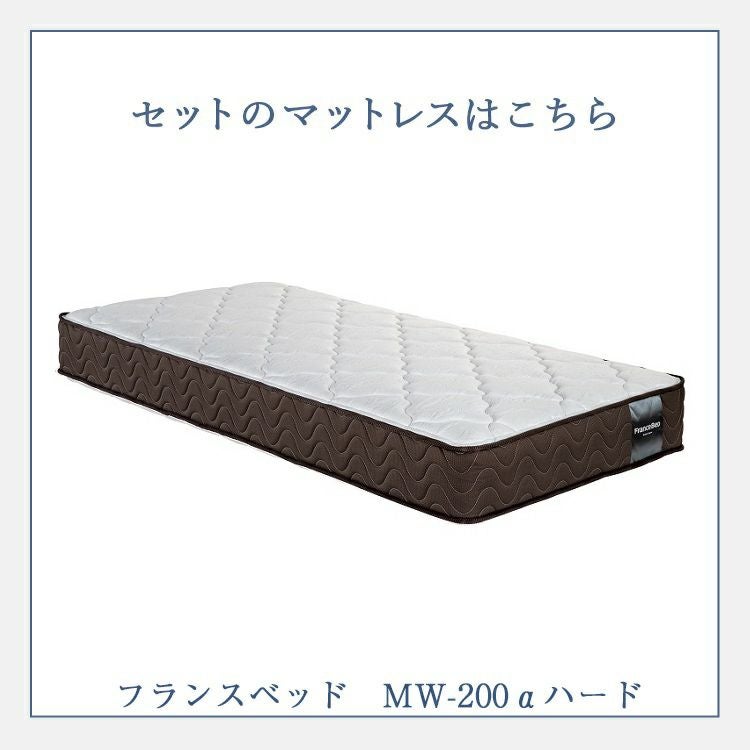 セット特価】フランスベッド ベッド ダブル PR70-06C 引き出し無し MW