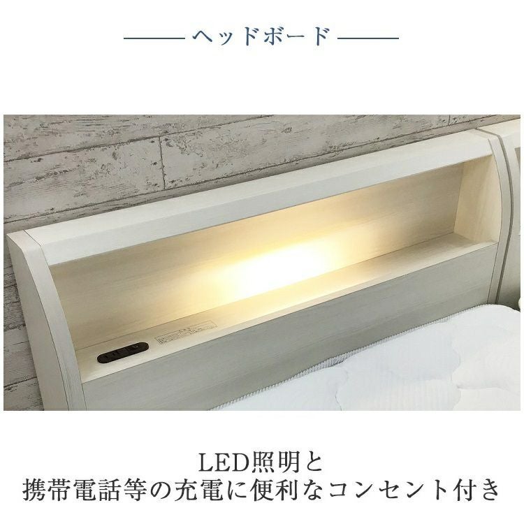 ｈ19　美品！フランスベッド　照明、コンセント、引き出し付き　シングルベッド LED照明コンセント付き引出し収納ベッド(フランスベッド)｜通販の