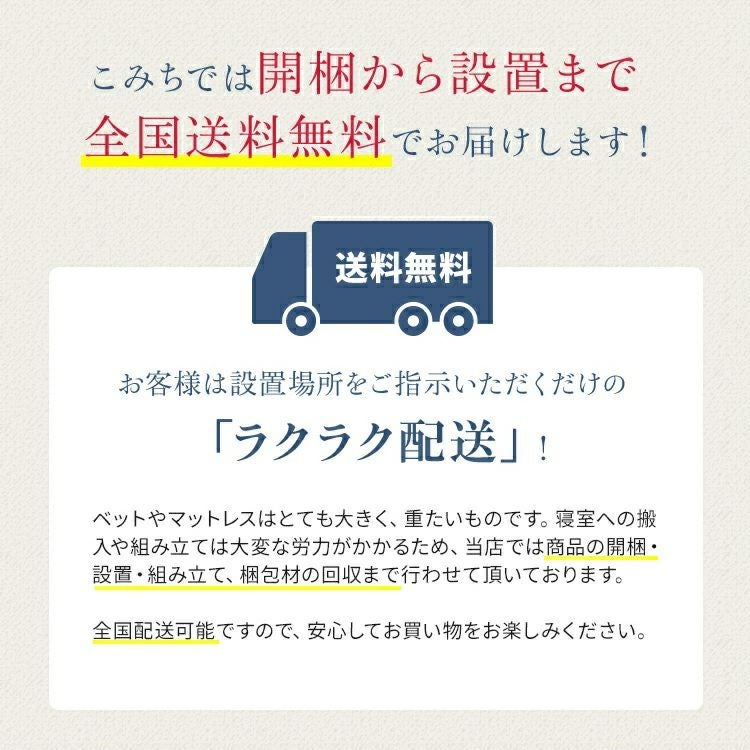 7/31価格改定】日本ベッド ベッドフレーム クイーン ラフィア