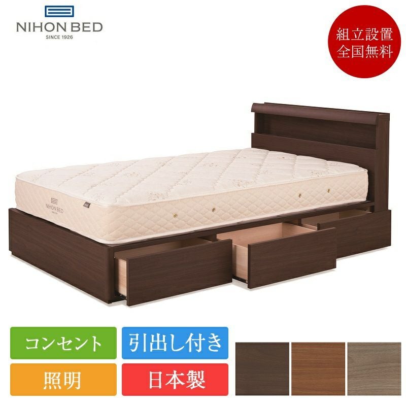 日本ベッド　セミダブルサイズ　ベッドフレーム付き ベッド | 商品カテゴリー | 眠りから暮らしを考える日本ベッド