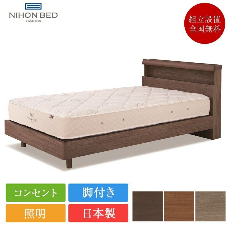 クイーンサイズ（160cm幅マットレス用） | ベッド専門販売店こみち
