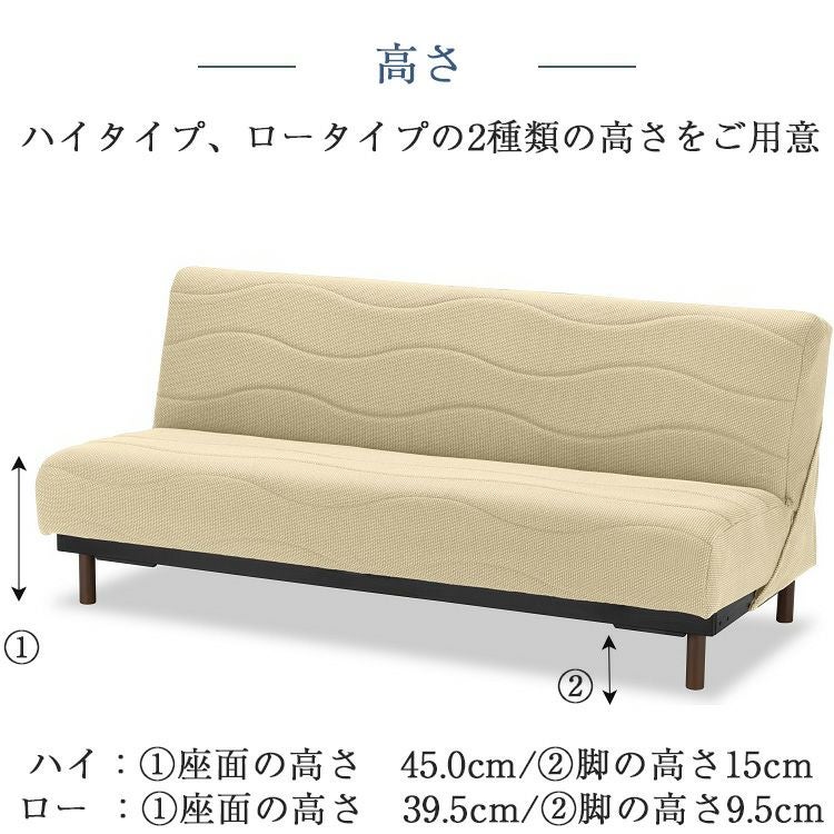 正規品 フランスベッド ソファーベッド スイミープラス レギュラー