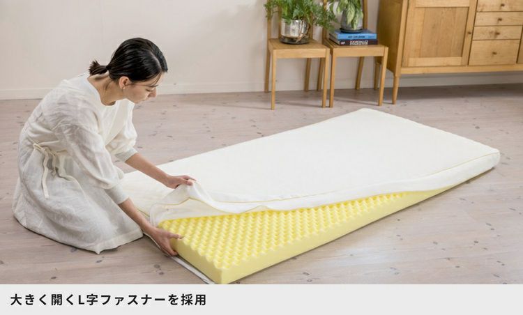 西川 マットレス 睡眠ラボ Dots ヘルシーマットレス | 正規品