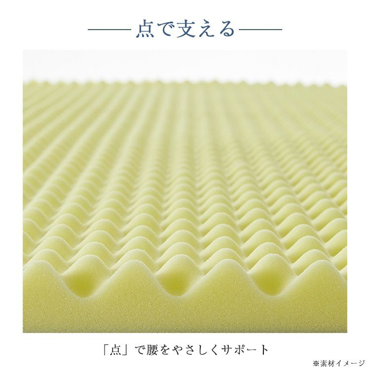 西川 マットレストッパー Dots ヘルシーライトマットレス | 正規品