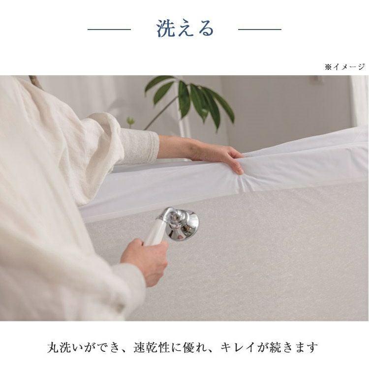 正規品 西川 マットレストッパー Net ヘルシーライトマットレス