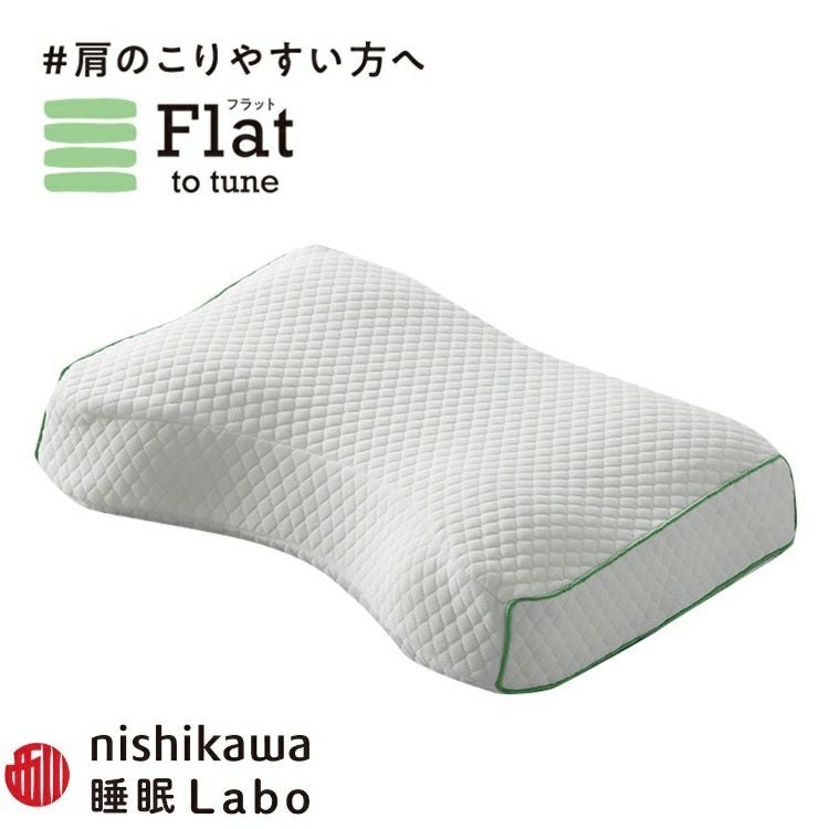 梵 YOSOGI 日本製 ひのきキューブ使用 マクラ 枕 ひのきキューブ入り 消臭加工 コルマ使用 パイプ枕 硬くて 高い 男（前