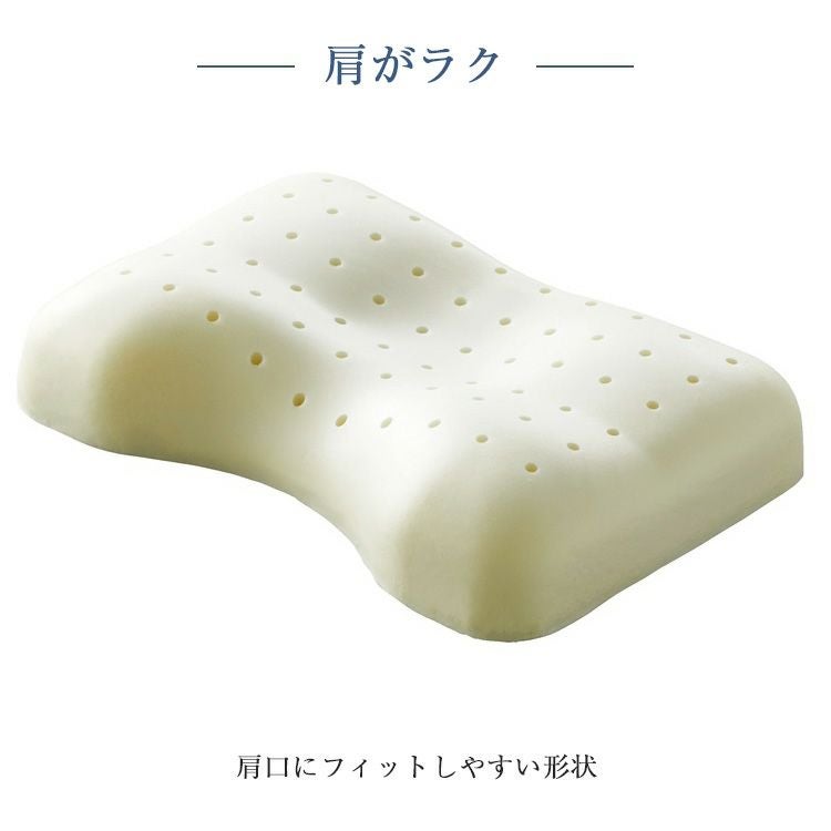 西川 枕 Flat ヘルシーピロー | 正規品 西川製 nishikawa 西川 睡眠