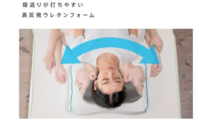 西川 枕 Flat ヘルシーピロー | 正規品 西川製 nishikawa 西川 睡眠