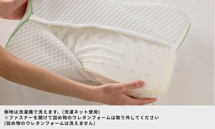 西川 枕 Flat ヘルシーピロー | 正規品 西川製 nishikawa 西川 睡眠