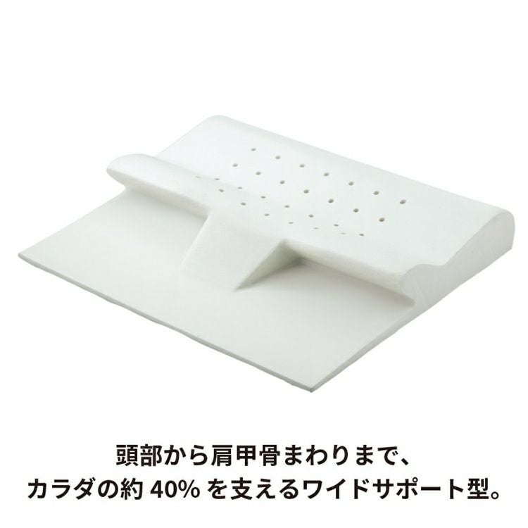 西川 枕 Soft ヘルシーピローマット | 正規品 西川 睡眠ラボ ピロー