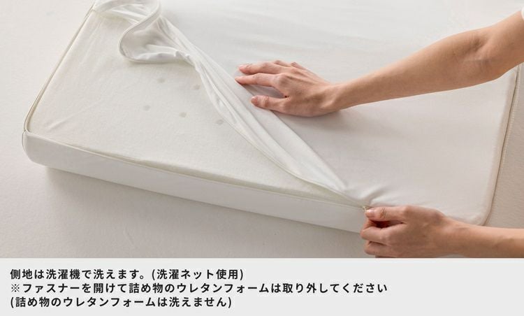 西川 枕 Soft ヘルシーピローマット | 正規品 西川 睡眠ラボ ピロー