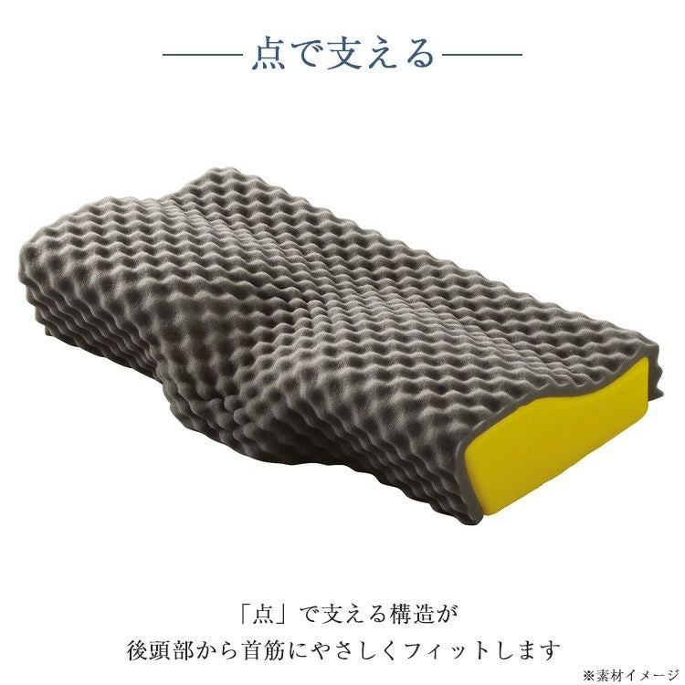 西川 枕 Dots ヘルシーピロー | 正規品 西川製 nishikawa 西川 睡眠