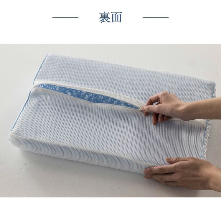 西川 枕 Net ヘルシーピロー | 正規品 西川 ヘルシーピロー net 西川製