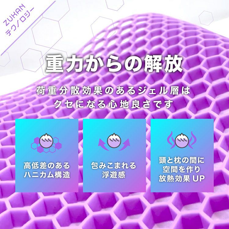 フランスベッド 枕 ズカンピロー | 正規品 フランスベッド製 マクラ フランスベッド 枕 ズカンピロー | 正規品 フランスベッド製 マクラ