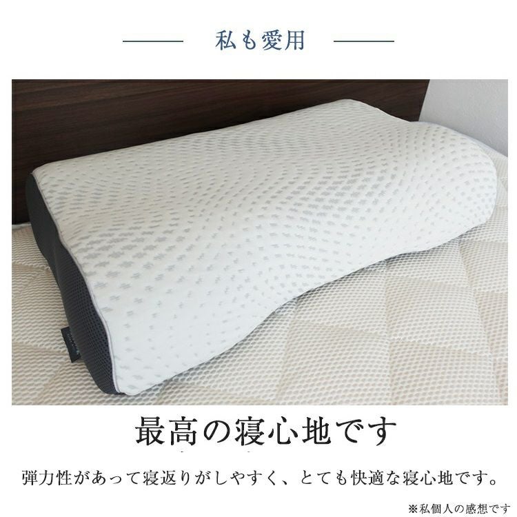 フランスベッド 枕 LTショルダーフィットピロー | 正規品 フランス