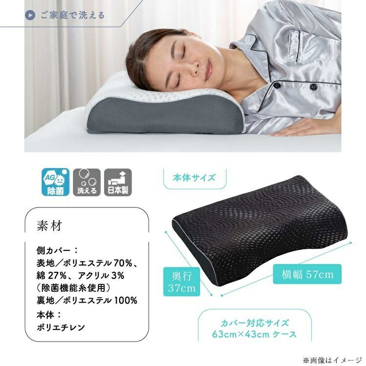 フランスベッド 枕 LTショルダーフィットピロー | 正規品 フランス
