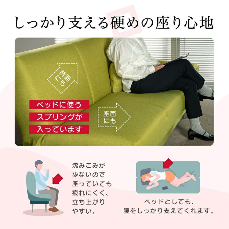 フランスベッド　収納付きソファーベッド　※背もたれ中央にキズあり　 フランスベッド ソファーベッド ピズ | 正規品 フランスベッド製 75