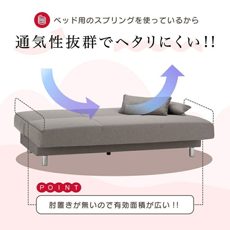 フランスベッド ソファーベッド ピズ | 正規品 フランスベッド製 75
