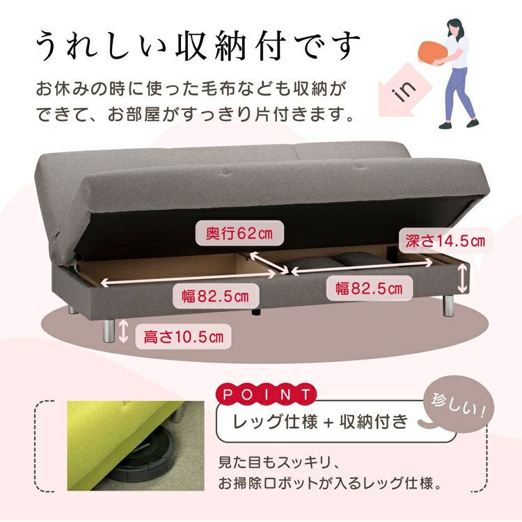 正規品 フランスベッド ソファーベッド ピズ | フランスベッド製 75
