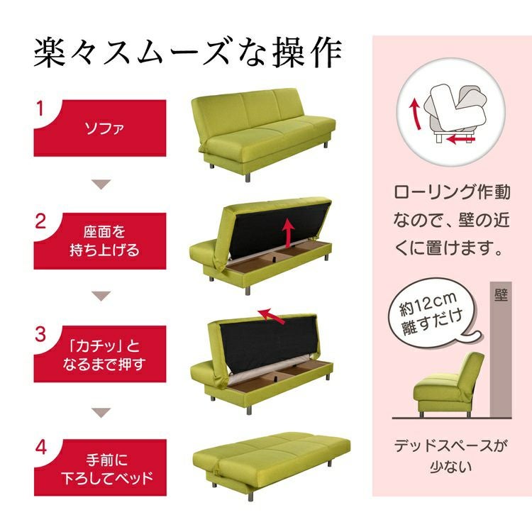 フランスベッド ソファーベッド ピズ | 正規品 フランスベッド製 75