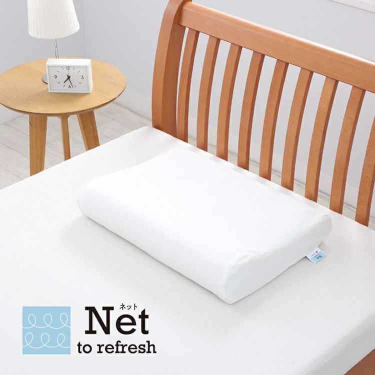 西川 枕カバー Net ヘルシーピロー 専用 ピローケース | 正規品 枕
