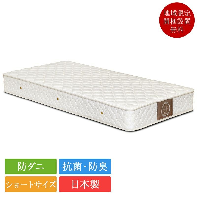 セミシングルサイズ（85cm幅） | ベッド専門販売店こみち 公式ショップ